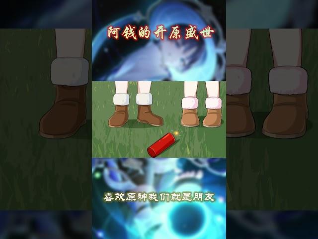 全提瓦特最勇的旅行者 #原神二创 #原神纳塔