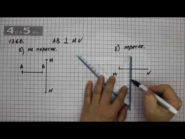 Упражнение 477 Учебник Часть 2 (Задание 1366) – ГДЗ Математика 6 класс – Виленкин Н.Я.