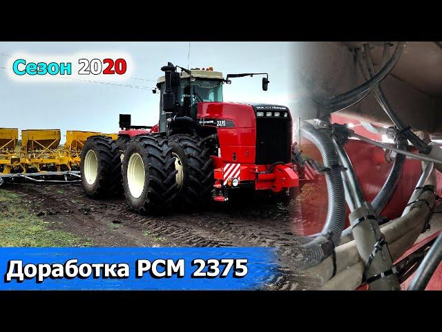 Плохая укладка силовых проводов РСМ 2375. Устраняю перетирание косы.