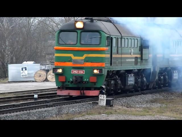 Train LDZ - 2M62