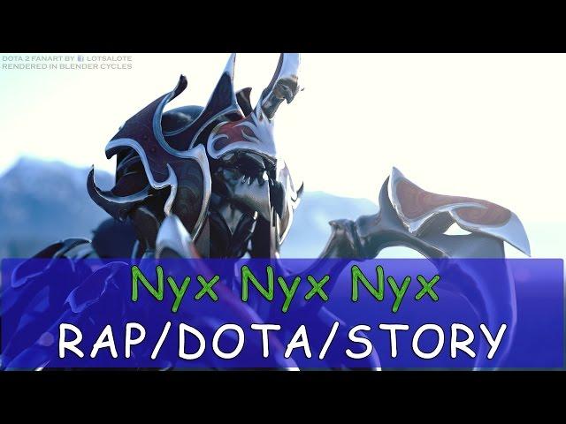 R/D/S - NYX ASSASIN - Nyx Nyx Nyx [Dota 2 Song]