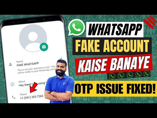 Fake Whatsapp Number 2023 - Fake Whatsapp Kaise Banaye - Create Fake Whatsapp Account New Trick