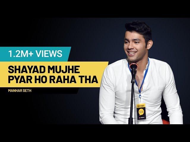 Shayad Mujhe Pyar Ho Raha Tha by Manhar Seth | The Social House | Whatashort