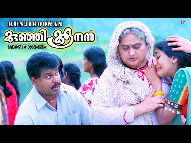 Kunjikoonan Malayalam Movie | Tragedy strikes Navya Nair; Dileep offers a helping hand | Dileep