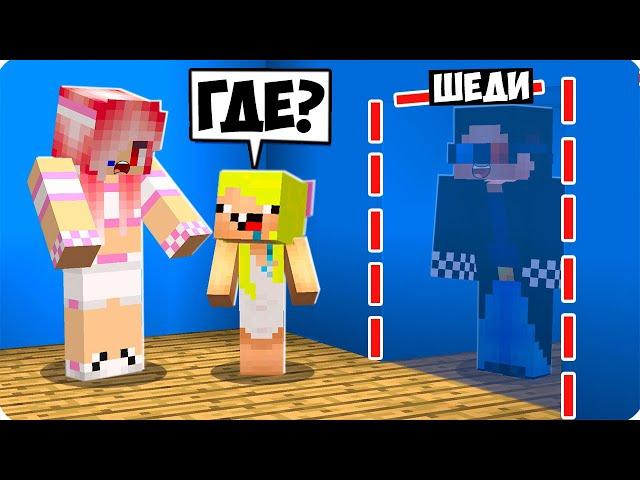 ПРЯТКИ НО Я ИГРАЮ С ЧИТАМИ В МАЙНКРАФТ! ШЕДИ ЛЕСКА И НУБИК ТРОЛЛИНГ MINECRAFT