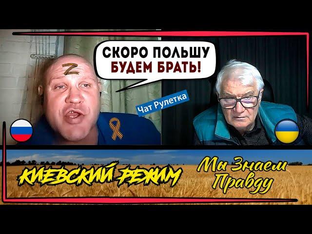 Вой на болотах! Как Z-"балаболы" всех побеждали! Чат рулетка с русскими!