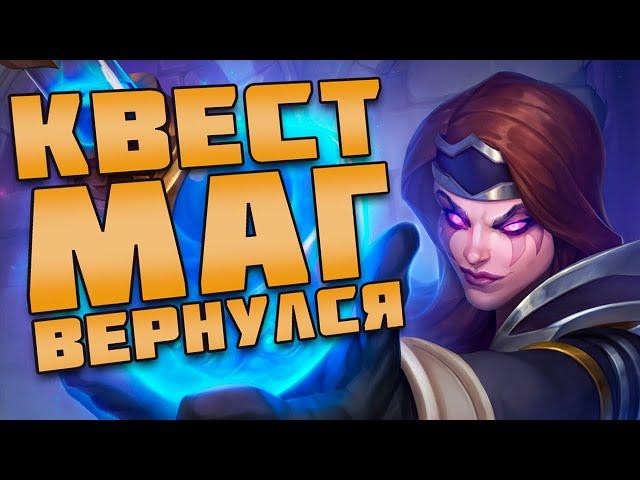 ОТК КОМБО МАГ | ХС МЕТА | HEARTHSTONE | НЕКРОСИТЕТ