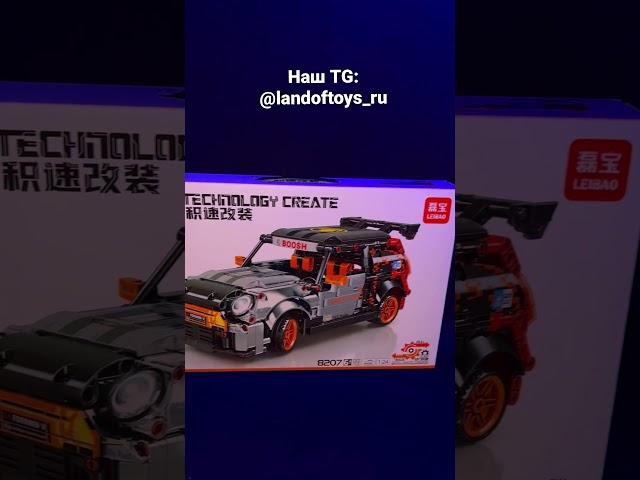 Большой конструктор Mini Cooper 1490р  #lego #конструктор #конструктордлядетей #подарокребенку