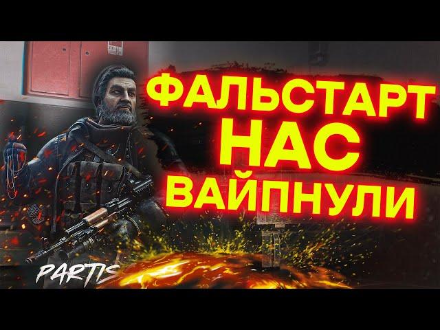 Скандальный вайп? | Новый босс Тарков | Новости Таркова