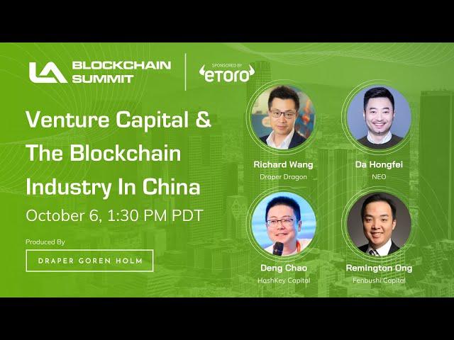 Venture Capital and the Blockchain Industry in China | LA Blockchain Summit