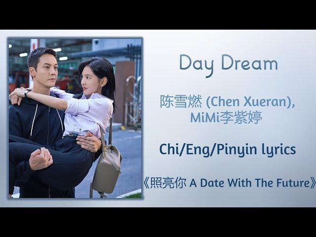 Day Dream - 陈雪燃 (Chen Xueran), MiMi李紫婷《照亮你A Date With The Future》Chi/Eng/Pinyin lyrics