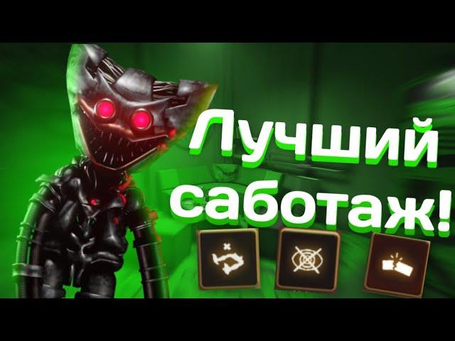 Самый лучший саботаж в Project playtime!