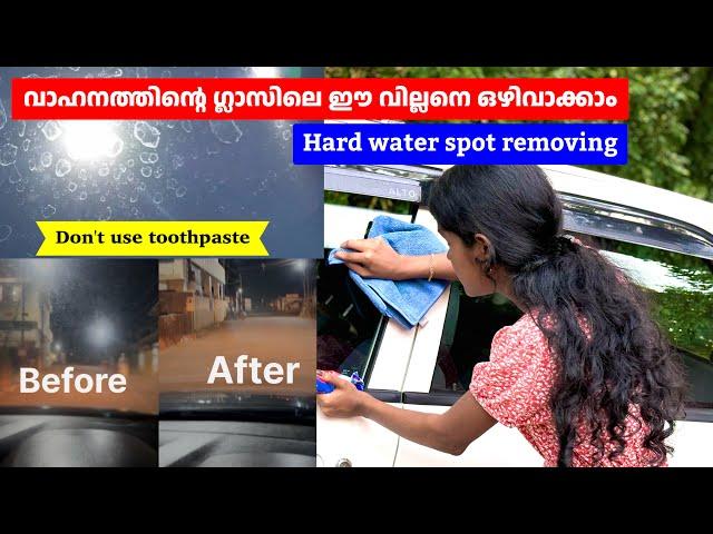 മങ്ങിപ്പോയ വാഹന  ഗ്ലാസുകൾ ഈസിയായി ക്ലീൻ ചെയ്യാം | hard water spot remover liquid | queen on wheels