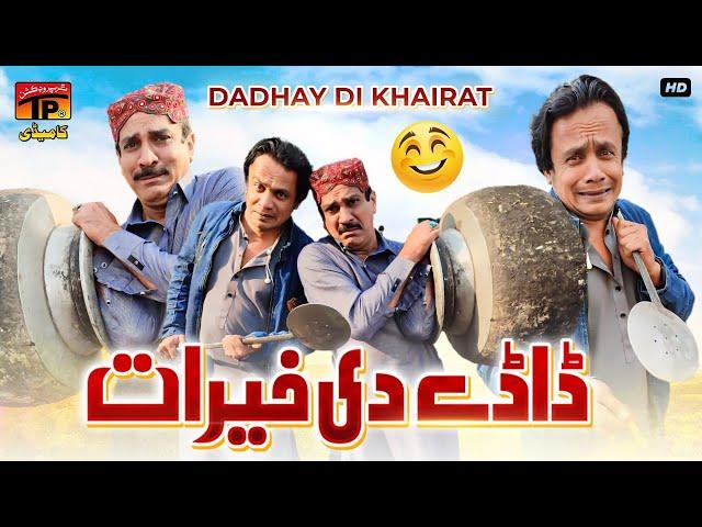 Dadhay Di Khairat | Akram Nizami | TP Comedy