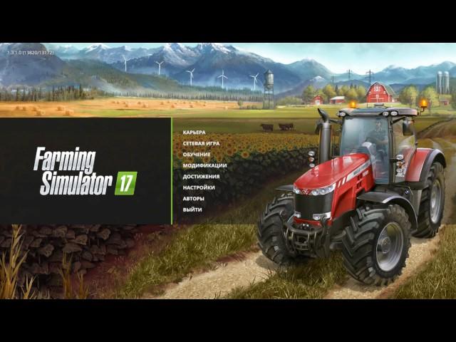 Гайд | Как скачать и установить мод в Farming Simulator 17 |