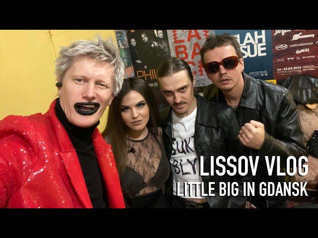 LISSOV VLOG - LITTLE BIG IN GDANSK