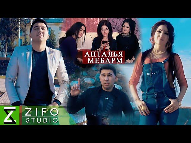 Баходур Чураев ва Шахло Давлатова - Пеш аз туй | Bahodur J & Shahlo D - Pesh az tuy