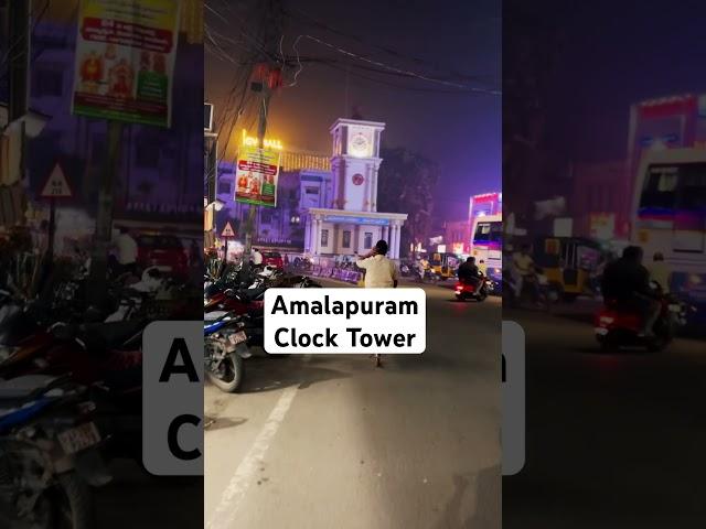 Amalapuram clock Tower #konaseema #amalapuram #clocktower #eastgodavari #andhrapradesh #travel