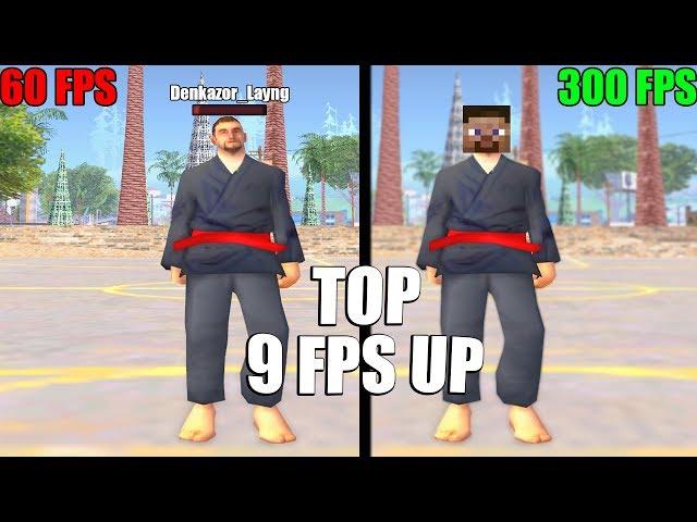 ТОП 9 СПОСОБОВ ПОДНЯТЬ ФПС! TOP 9 FPS UP! GTA SAMP