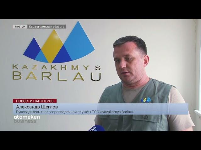 «KAZAKHMYS BARLAU» впервые проводит буровые работы на водной поверхности