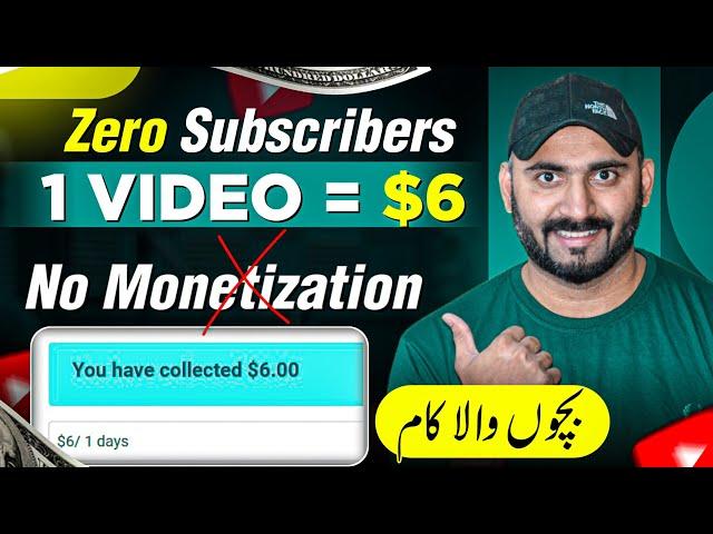 Earn $6 Per video | Online Earning In Pakistan 2024 | Jazzcash , Easypesa Withdraw