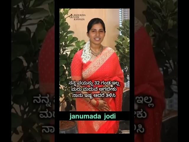 #kannada #jodi #gk #marriage #love #couples