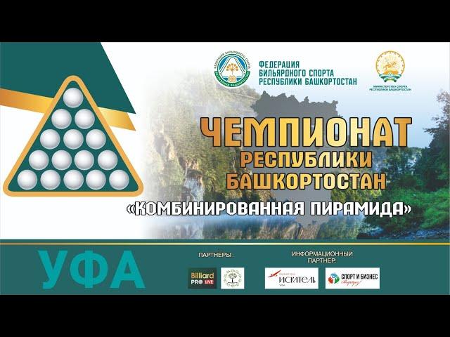 TV2 | АББАСОВ РУСЛАН v ГИЛЬМАНОВ САЛАВАТ | ЧЕМПИОНАТ РБ 2025