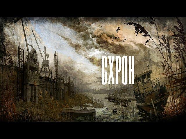 В западне. Лаборатория X-9