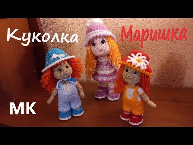 Мастер класс.  Маленькая куколка Маришка.  Шляпка и штанишки