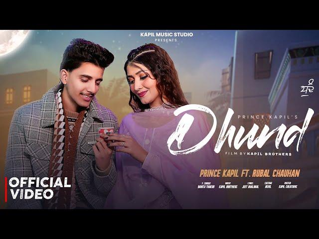 DHUND (OFFICIAL VIDEO) II Master Prince Kapil & Banita Thakur II Kapil Brothers II 4K