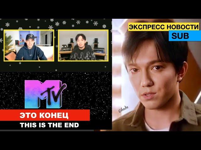 Dimash, "Shot of the Year" 2020 - Title on MTV / Qairan Elim - 2nd place / Interview postponed