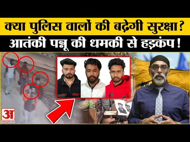 Pilibhit Encounter News: पीलीभीत में पुलिस की बढेगी सुरक्षा? | UP Police | UP Government