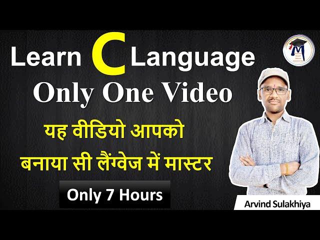 Programming with C Language | C Programming in Hindi | C Language Complete Course for beginners