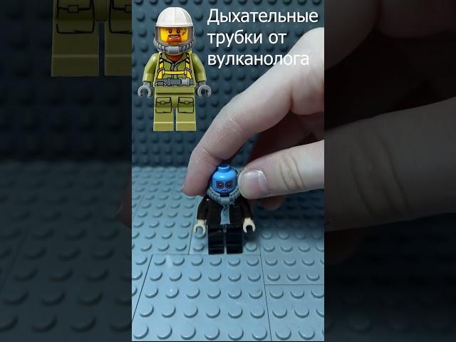 Как из Lego сделать Кэда Бэйна из "Книга Бобы Фетта" #shorts