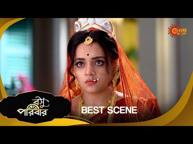 Basu Paribar  - Best Scene | 23 Nov 2024 | Full Ep FREE on SUN NXT | Sun Bangla