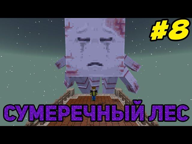 Попадаю в НОВЫЙ МИР Каждые Несколько Серий! (#8) Майнкрафт Летсплей "Между Мирами" - Лолотрек