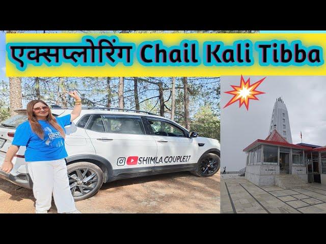 Shimla Chail Kali Tibba  Maa Kali Temple|| Car Camping & Cooking Adventures