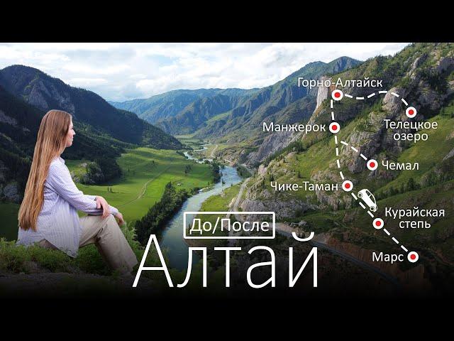 Trip to Siberia. Altai. Movie meditation about the most beautiful places