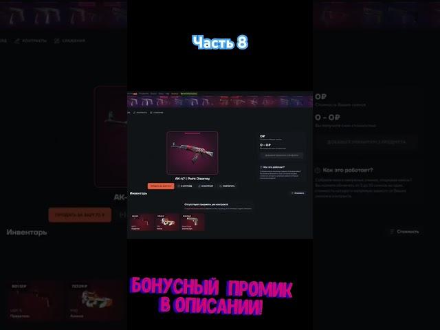 ЧАСТЬ 8 | ЗАДЕПАЛ 2К И ВЫНЕС СЕТ НОЖА+ПЕРЧАТОК! НЕ, НУ ЭТО БЫЛО ЖЁСТКО! (TOPSKIN | ТОПСКИН)