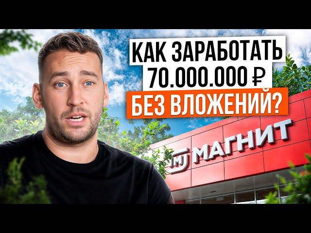 Самая ДОХОДНАЯ недвижимость в моей жизни! / Как поднять стоимость недвижимости в 2 РАЗА?