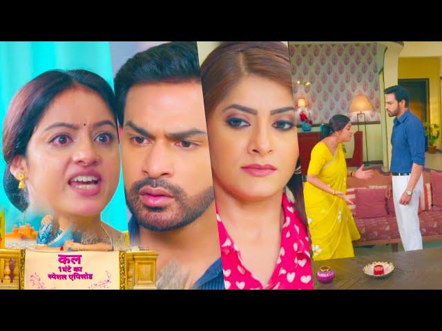 Mangal Lakshmi NEW PROMO Today 23 May 2025 Mangal shouts at Adit about Ishaan