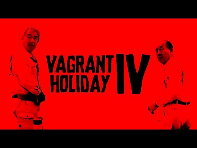 Vagrant Holiday IV - Japan