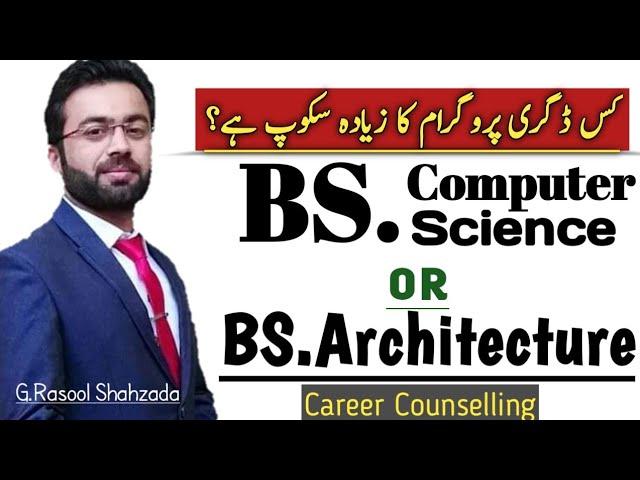 bscs vs bs.architecture | by:ghulam rasool shahzada