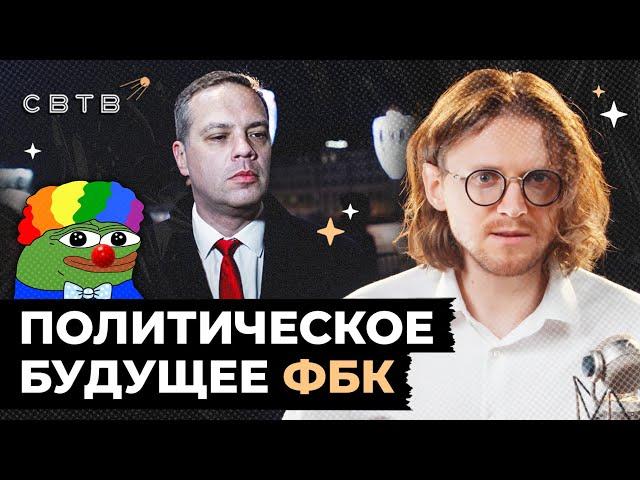 СПАСИБО, МИЛОВ // Хайлайты Михаила Светова