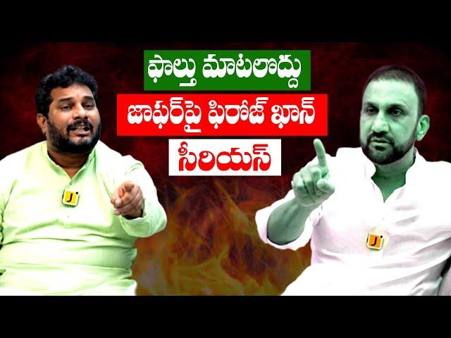 Jaffar Interview with Congress Leader, Feroz Khan|Nampalli |Telangana Election | Itlu Mee Jaffar