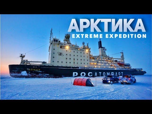 Как устроен АТОМНЫЙ ЛЕДОКОЛ  "Таймыр". Тайны ядерного корабля, работа на крайнем Севере. Часть 13