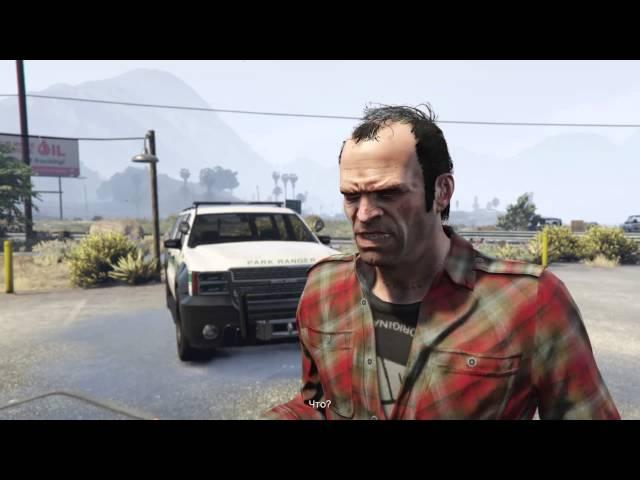 GTA 5 Гражданский патруль миссия с Русской озвучкой