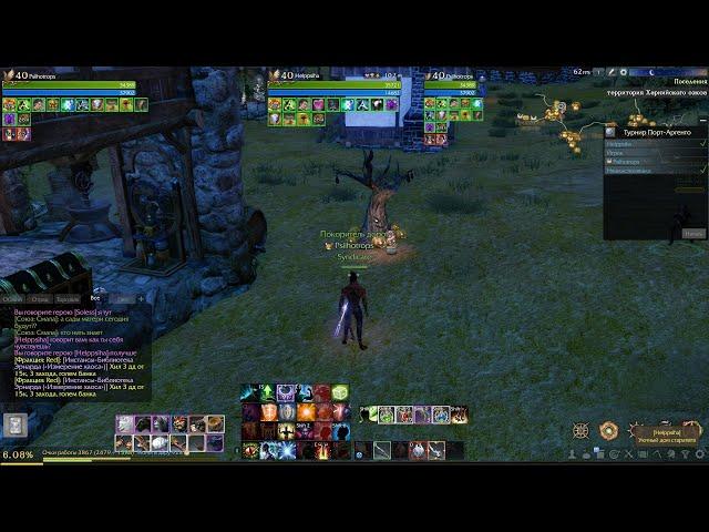 Стрим ArcheAge 6.5 Psihotrops Серв Нуи Топ Арен