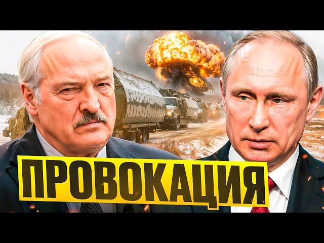 Как Лукашенко развивал тик-ток в Беларуси / Атамная АЭС ВСЕ / Путин требует дуэль с заподом