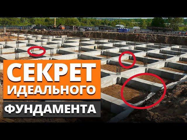 Фундамент, который будет прочно стоять даже на болоте! / Надежный фундамент для сложного участка
